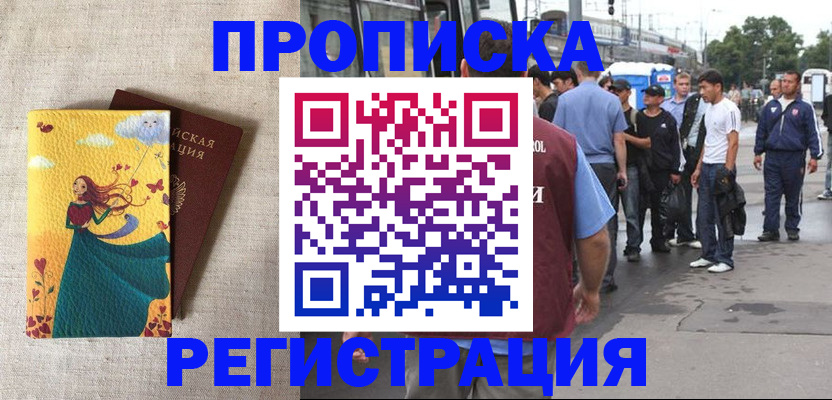 регистрация для дет. сада в Тамбовской области